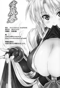 (C83) [Fullmetal Madness (Asahi)] Yukishimaki (Dog Days)