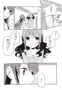 (C85) [Anzen Daiichi (Iwami Shouko)] EVING STAR (Aikatsu!)