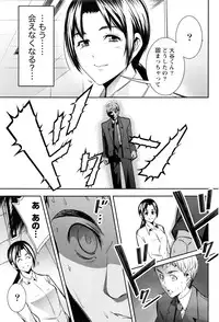 Monthly Vitaman 2016-07