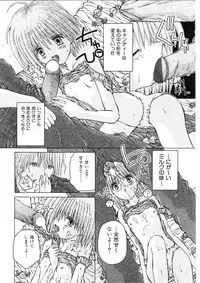 [Kurosaki Haiji] Ash