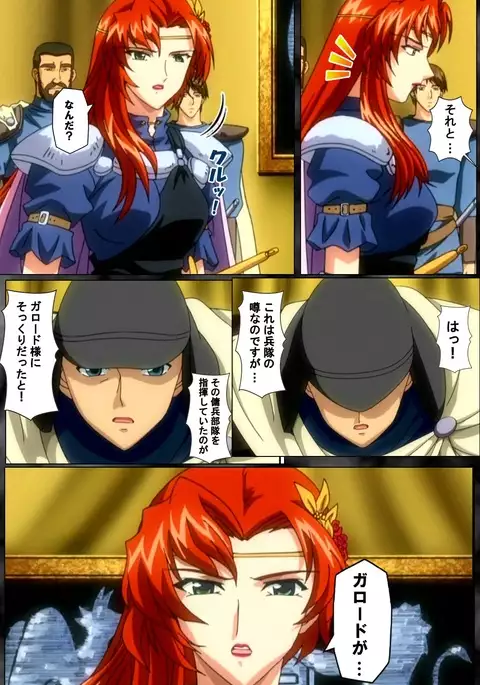 DARCROWS Dainimaku Complete Ban