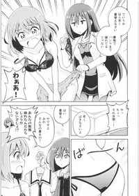 TSF no F no Hon Sono 6