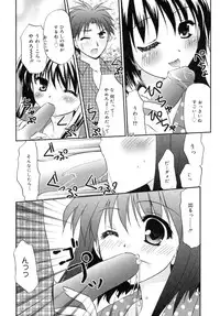 [Kurumi Morisaki] Spring