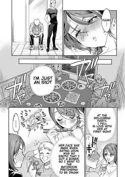 JD Kanojo NTR AV Kyousei Shutsuen