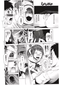 [Kawasaki Tadataka] Hidden Foe Ch.1-3