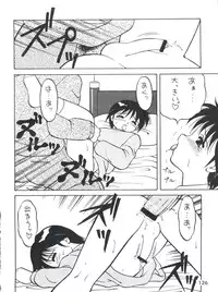 (CR16) [DRIFTas (Various)] Otokonoko Bon 3 + α