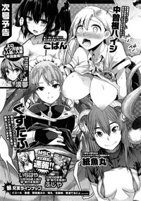 COMIC HOTMiLK 2015-01