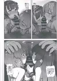 (C93) [CrowView (Taji)] Okyaku-sama Manzokudo 5 (Kantai Collection -Kancolle-)