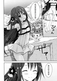 (COMIC1☆9) [SAKURAWHITE (Yuuki Rika)] ALEXANDRIA RED [Chinese] [无毒汉化组]
