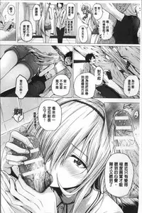 [Simon] Isekai no Mahoutsukai [Chinese]