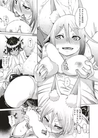 COMIC X-EROS #56 [Digital]