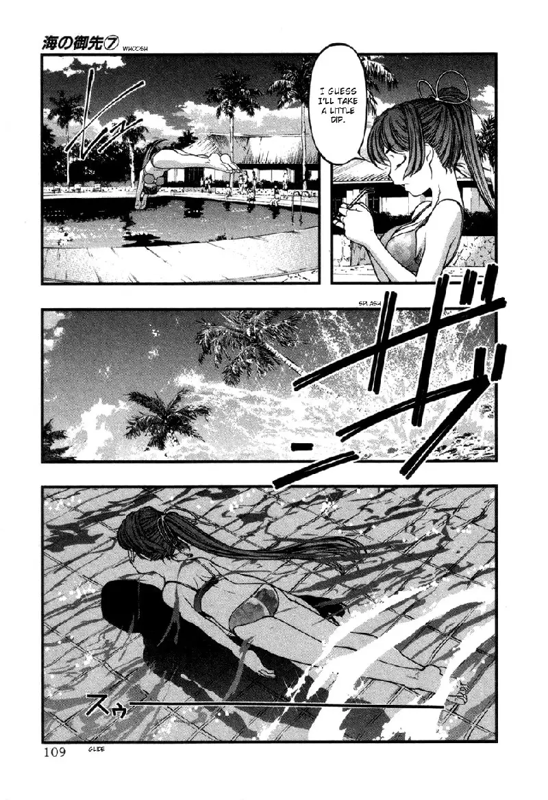 Umi No Misaki V7 - Ch58