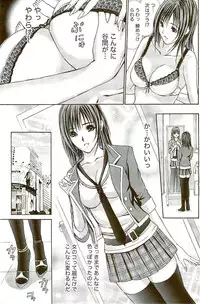 Monthly Vitaman 2009-09