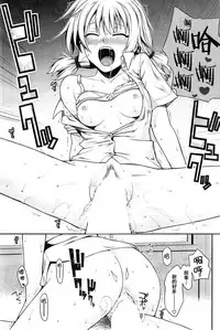 [Shimanto Shisakugata] Jikan o Tomerussu! (COMIC Kairakuten 2014-09) [Chinese] [嗶咔嗶咔漢化組]