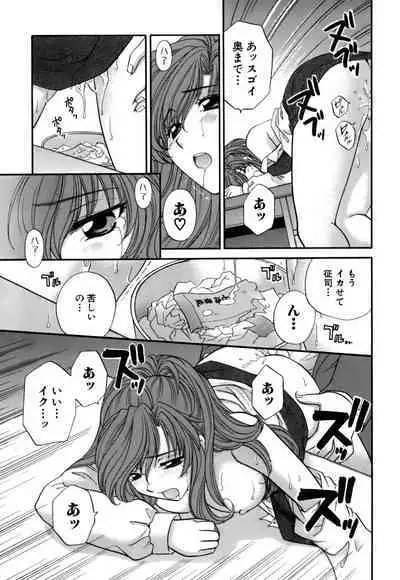 Halftime Lovers Vol. 2