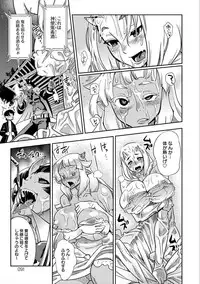 [Kemonono★] Hamekko 3Peace!!! [Digital]