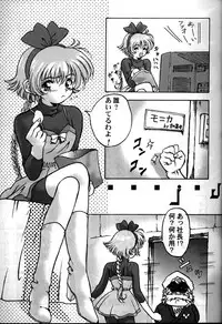 [Furaipan Daimaou (Oofuji Reiichirou)] YAT Anshin ! Uchuu Ryokou Katsurabon