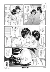 [Matsusaka Takeshi] Majokko Eri-chan