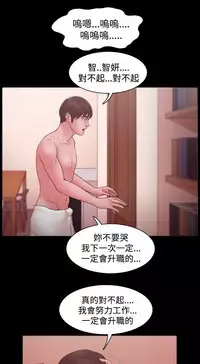 [Black October] Looser Ch.1~23 [Chinese]中文