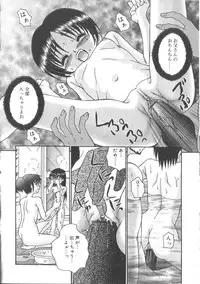 [Anthology] Hinakan 2