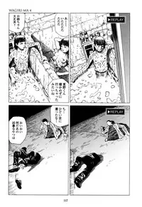 [Kago Shintarou] Fraction