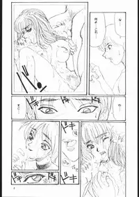 [Seigakukan (Tahibo)] Shuukan Seinen Sunday 5