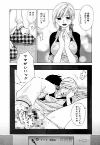 [Amanatsu Makoto] Mix Ponch