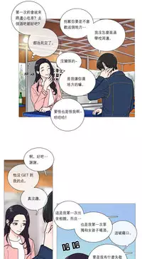 [The Jinshan] Sadistic Beauty Ch.1-29 [Chinese] [17汉化]