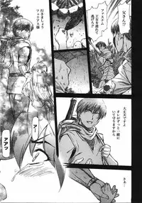 COMIC AUN 2008-04 Vol. 143