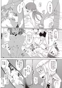 COMIC Kairakuten 2016-08 [Digital]