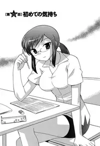 [Kotono Wakako] Colorful Commune Vol.3