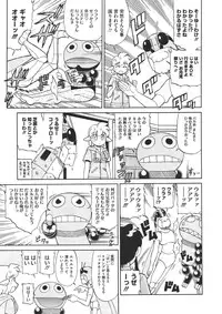 COMIC Megastore 2011-11