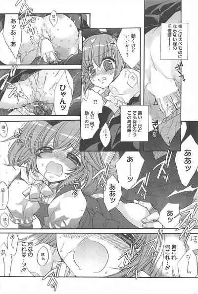 Manga Bangaichi 2011-01