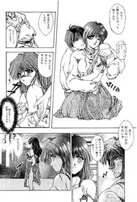 High School Hakusho (Sailor Moon anthology)