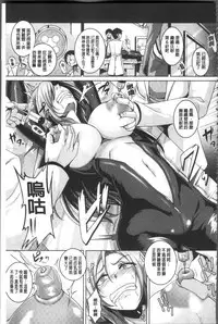 [Kazuhiro] Zenana Biyaku Choukyou Nikubenki Collection [Chinese]