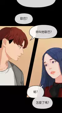 [JK&珠亞] First love 初恋情结 Ch.1~5 [Chinese]中文