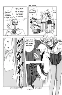 Nana-chan wa Ore no Mono ch 1 [English]