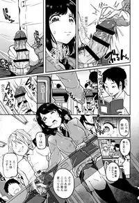 [Sendou Hachi] Kowashite Asobo Tomodachiippai