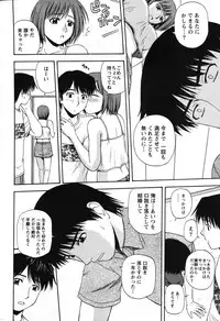 Action Pizazz Special 2007-08