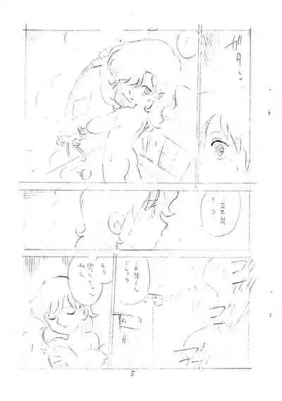 [Shinsekai Soukensha (Asari Yoshitoo)] Enpitsu Kaki Eromanga (Tetsujin 28-gou)