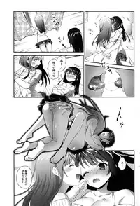 COMIC Penguin Club 2016-12