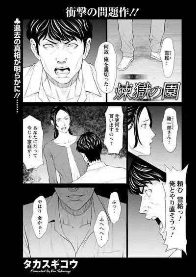 Action Pizazz 2022-07 [Digital]