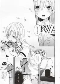 (SC61) [Kandelaar (Namiri)] Oagari nasai! (Shokugeki no Soma)