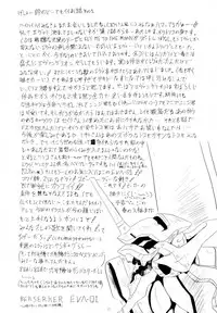 (C49) [Yomosue Doukoukai (Gesho Ichirou)] THE OMNIVOUS 09