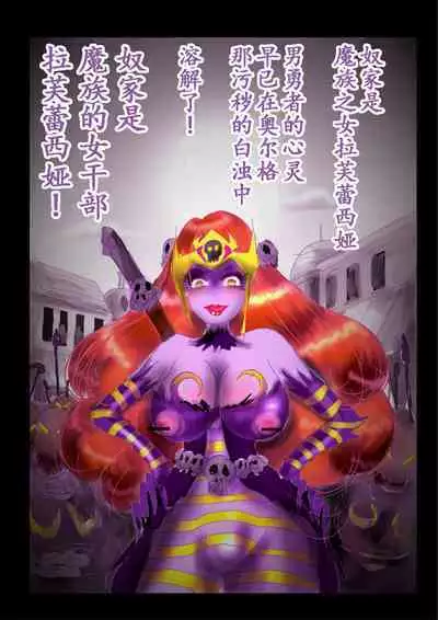 Kyousei Jyosou Hyaku Monogatari TS.MIRV