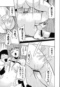 [Dozamura] Daisuki! Mirano-sensei - LOVE LOVE! Ms. MILANO