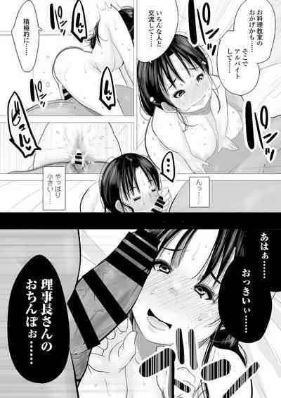 Tower Man Baishun Salonese