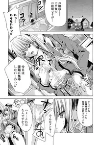 COMIC Mangekyo 2015-01