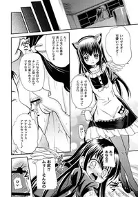 [Anthology] PLUM LS Vol.4