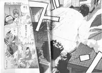 [Koio Minato] Mahou no Shiho-chan 1